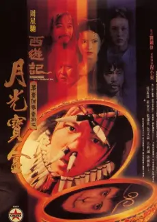 向往的生活第八季 综艺 2024 王征宇
